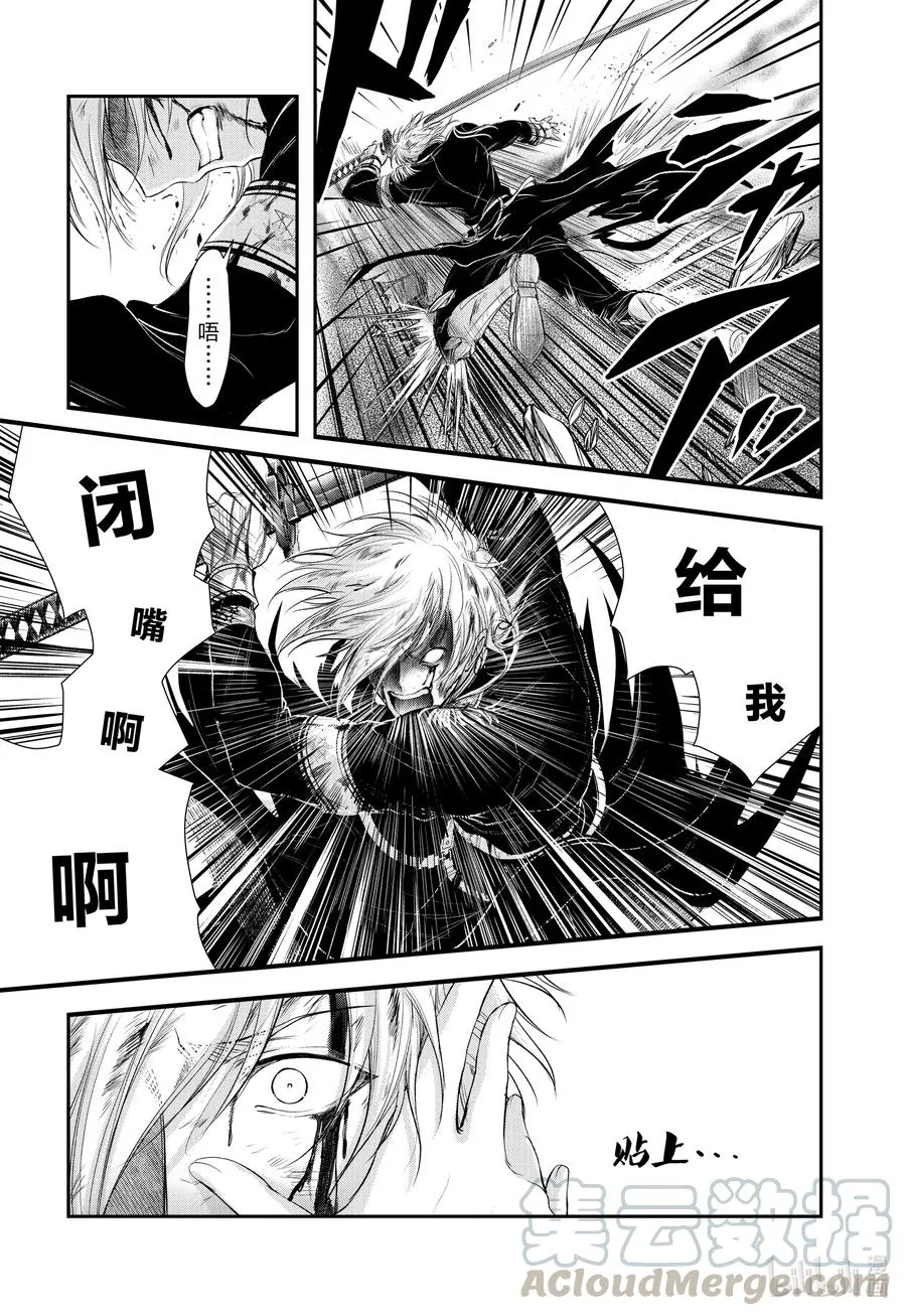 74 玄治 第29页