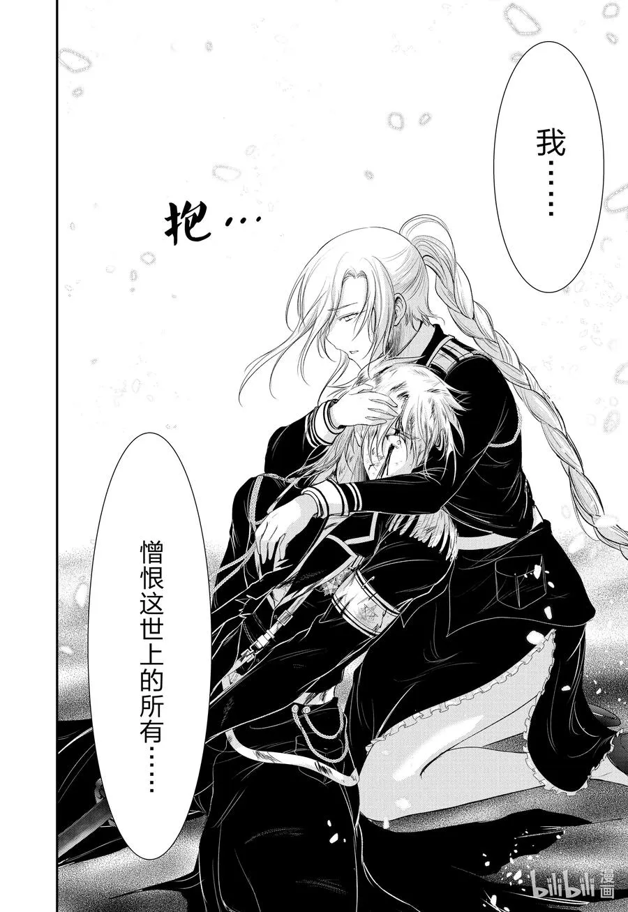 74 玄治 第30页