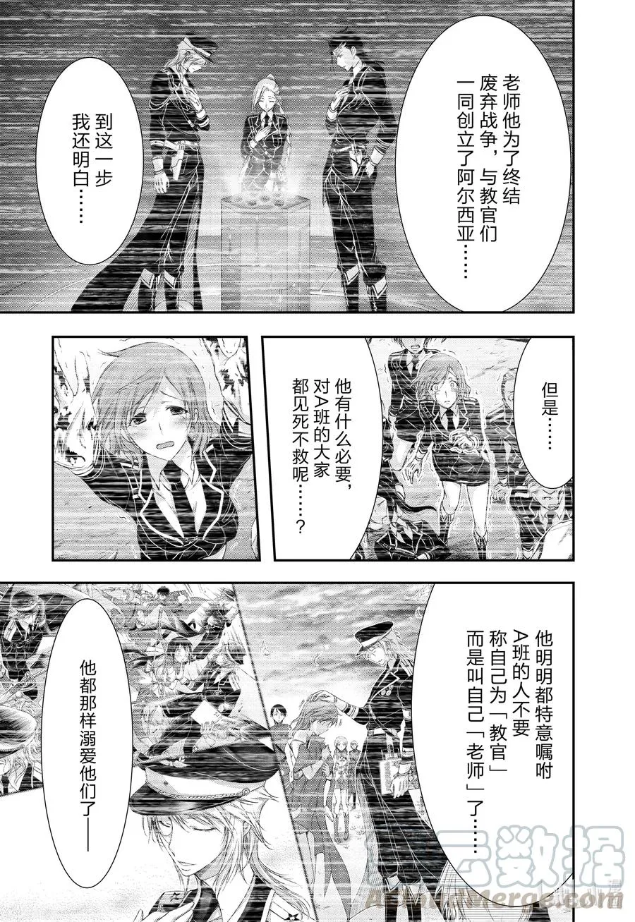 71 通信 第5页