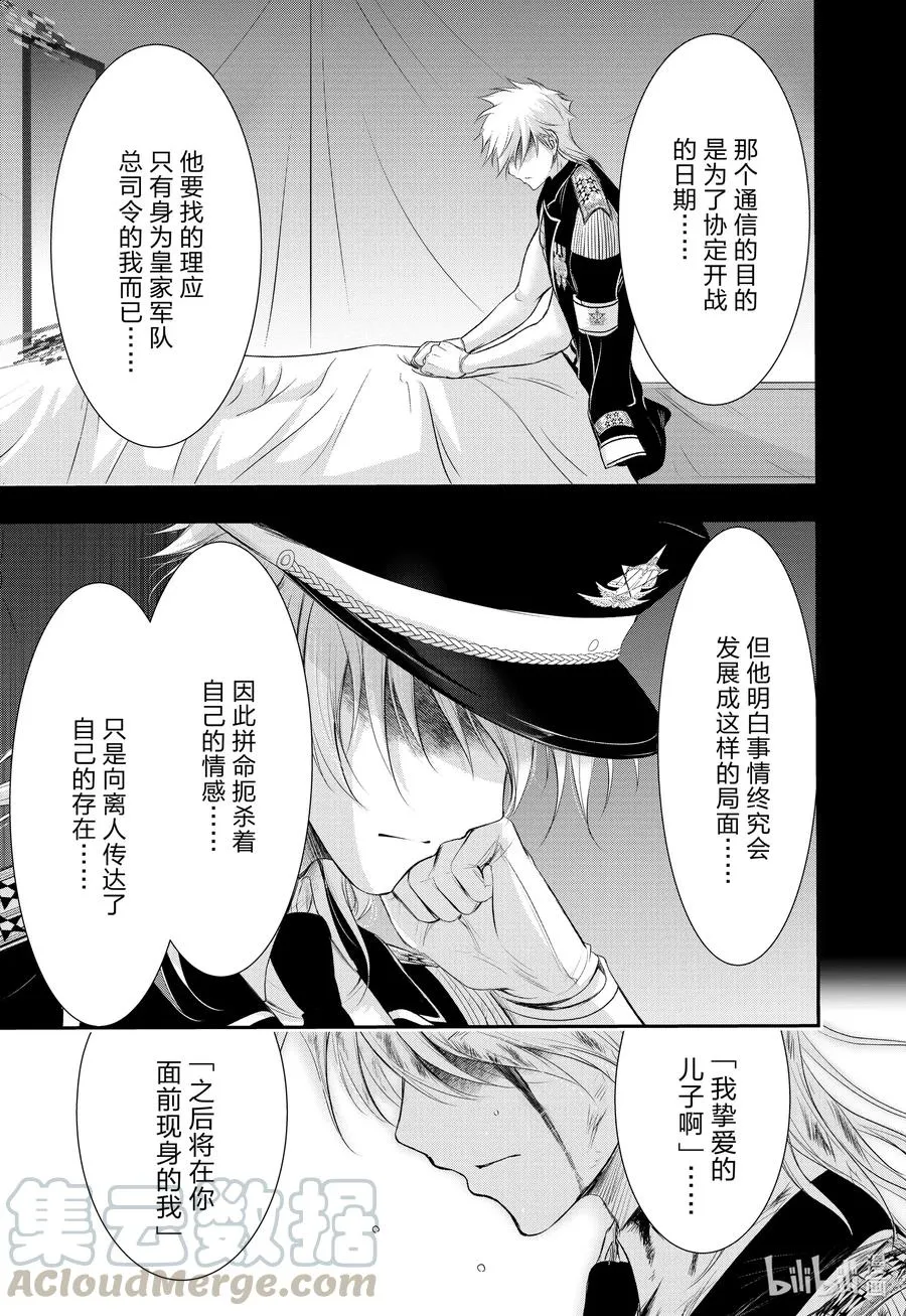 71 通信 第11页
