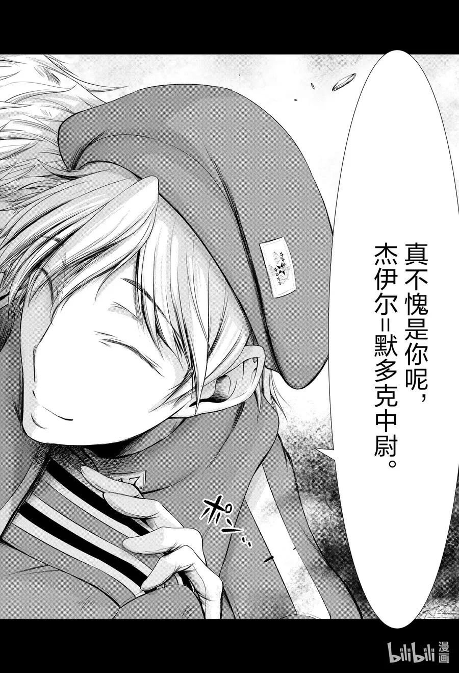 71 通信 第16页