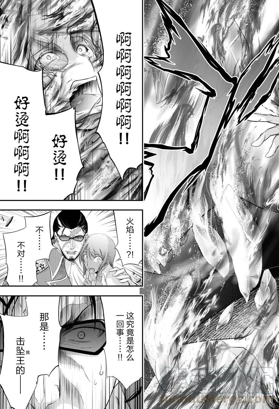 71 通信 第23页