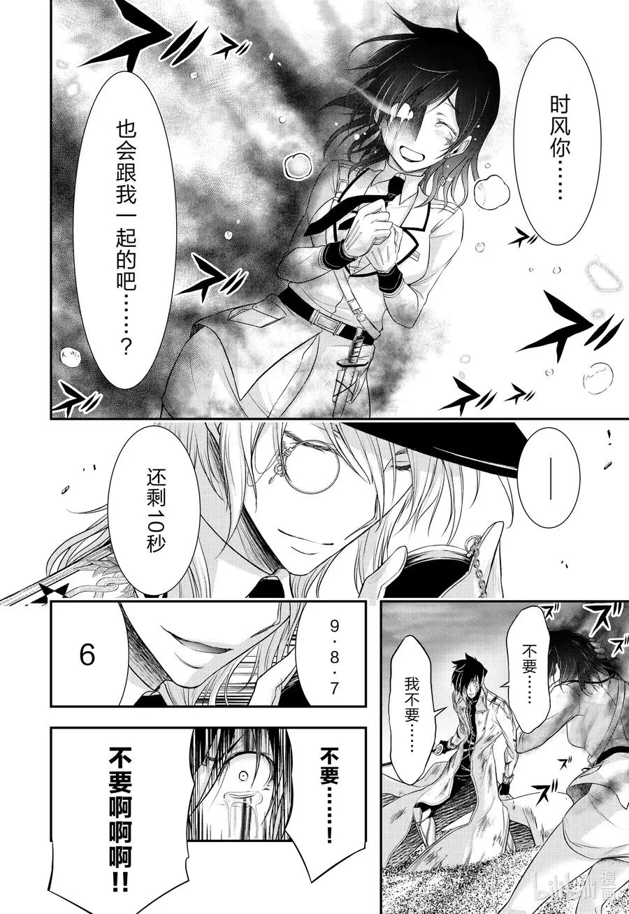 70 放过她吧 第40页