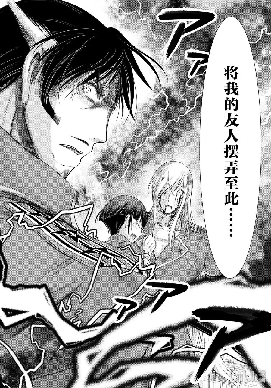 64 归处 第55页