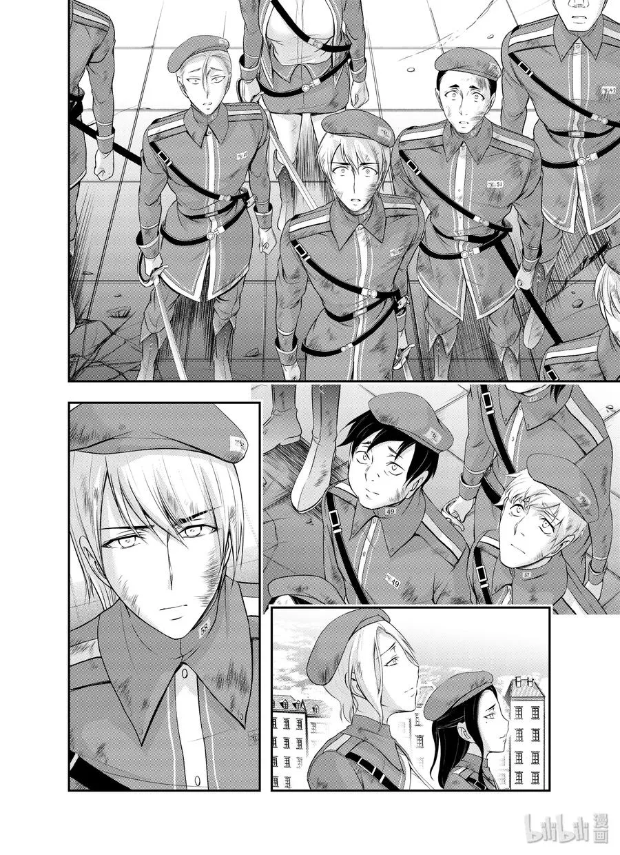 61 宣战 第18页