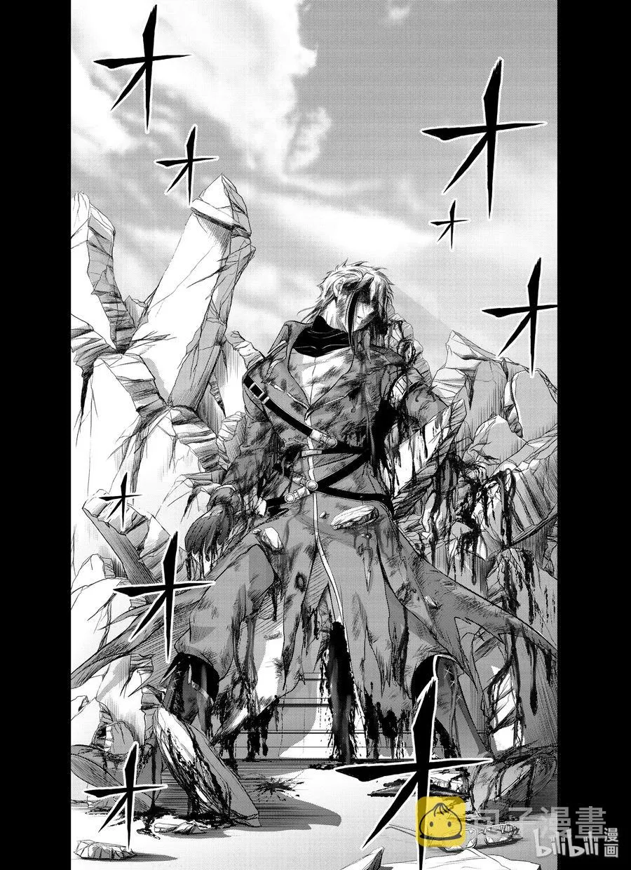 59 信念 第14页