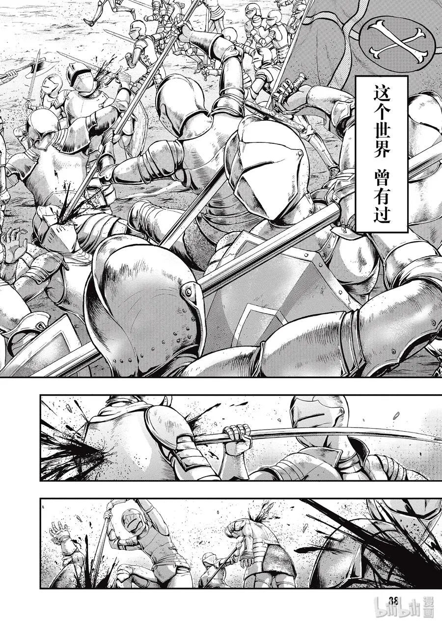 2 最讨厌你了 第2页