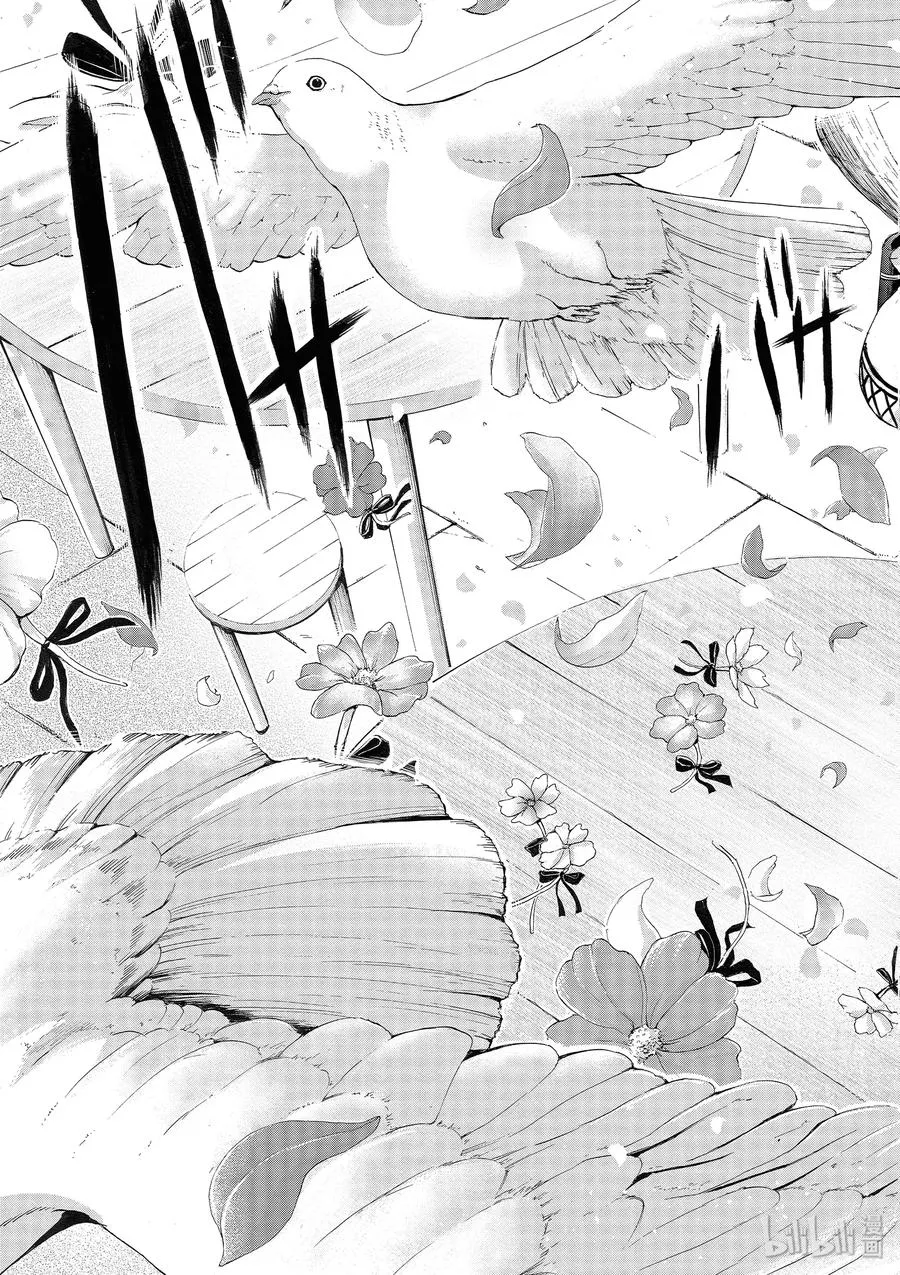 2 最讨厌你了 第47页