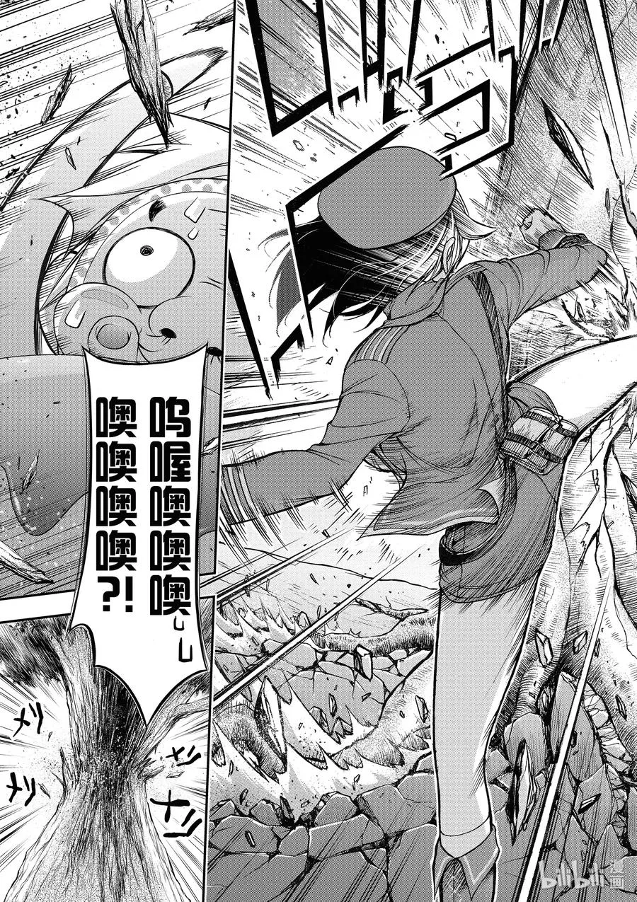 3 没办法 毕竟是制服呀 第27页