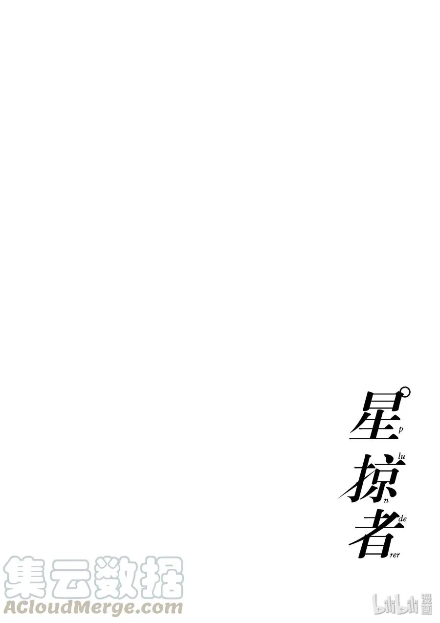 3 没办法 毕竟是制服呀 第50页