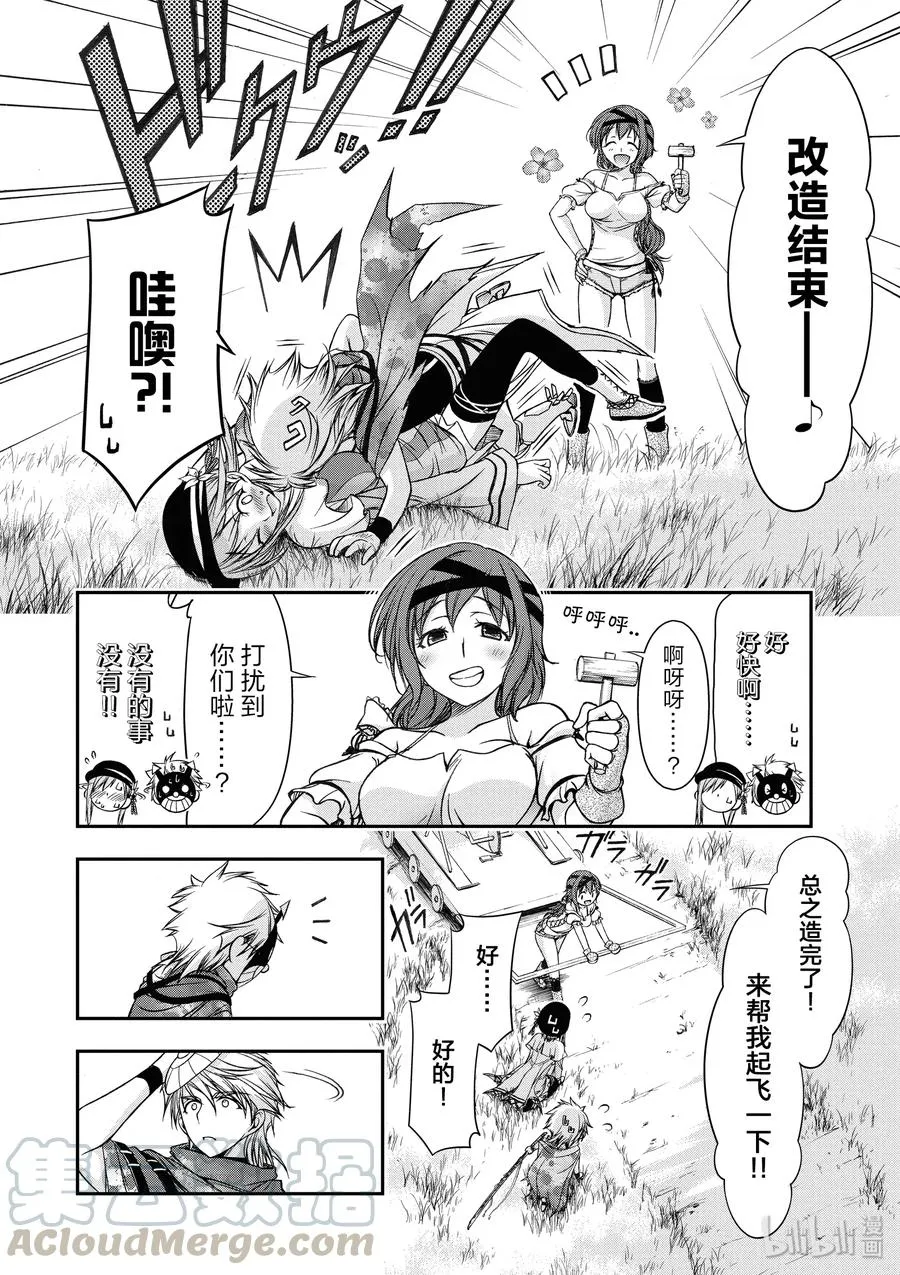6 第六感 第22页