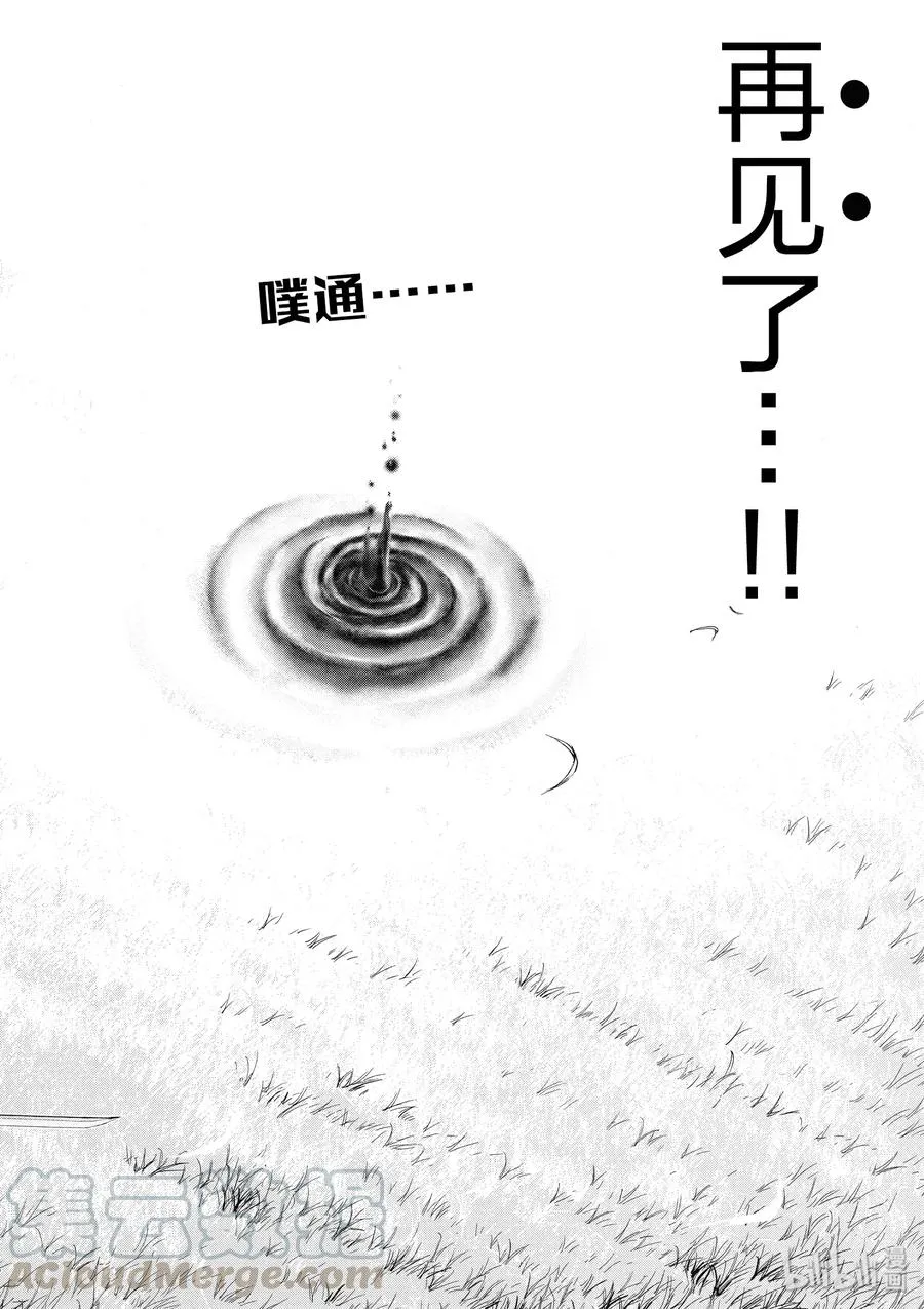 6 第六感 第36页