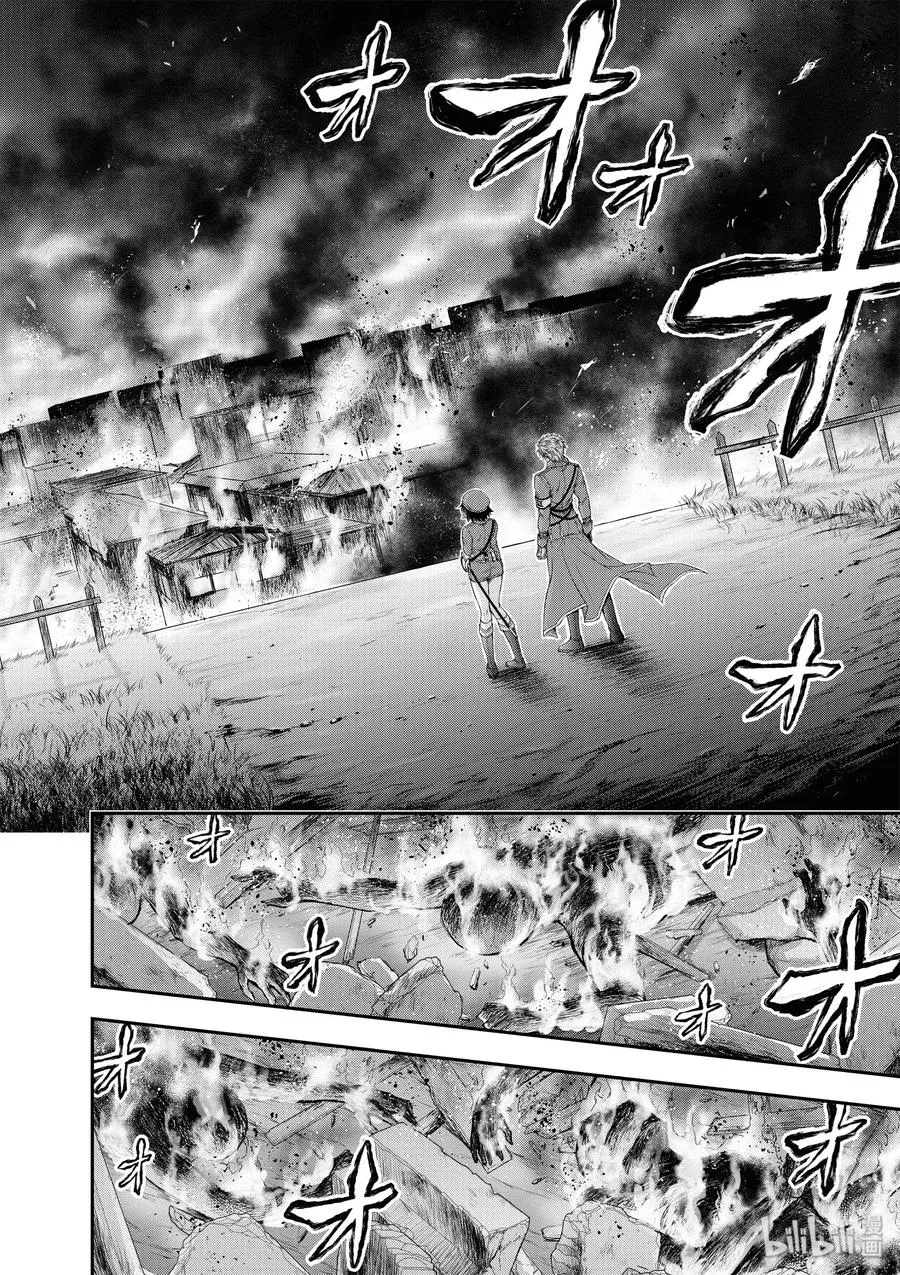 6 第六感 第44页