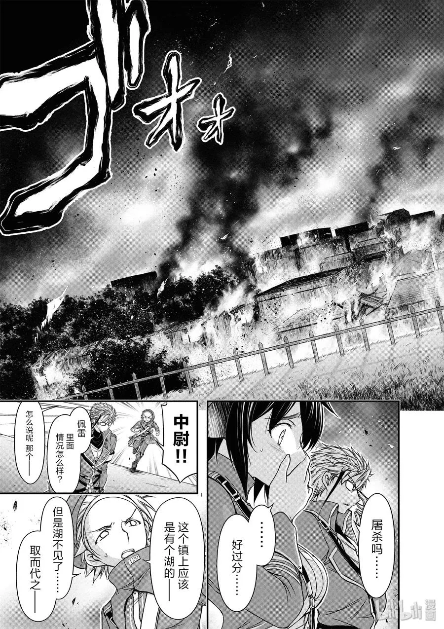 6 第六感 第45页