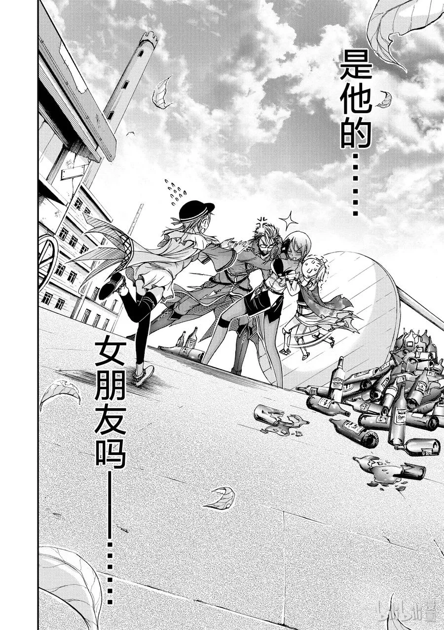 7 阿比斯的恶魔 第28页