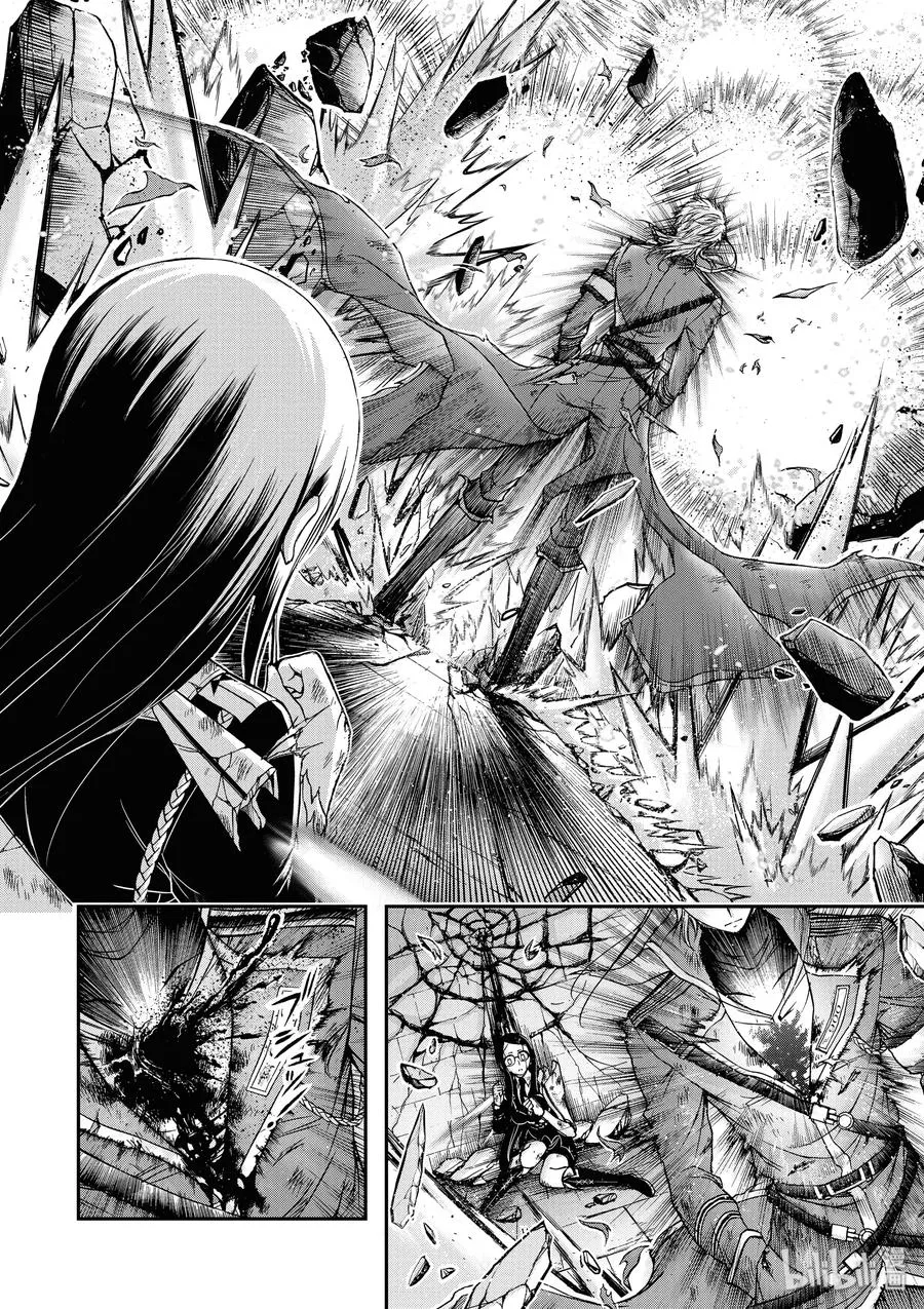 11 真本事 第6页