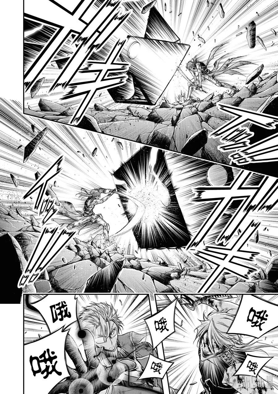 11 真本事 第24页