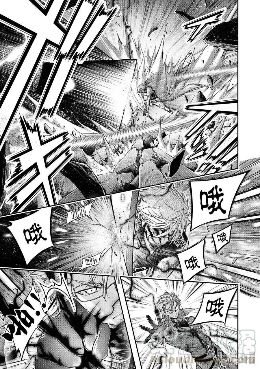 11 真本事 第25页