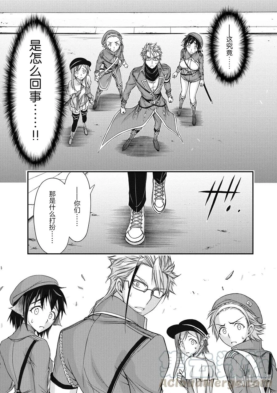 13 开学典礼 第5页