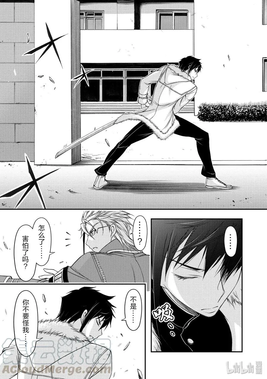 13 开学典礼 第13页
