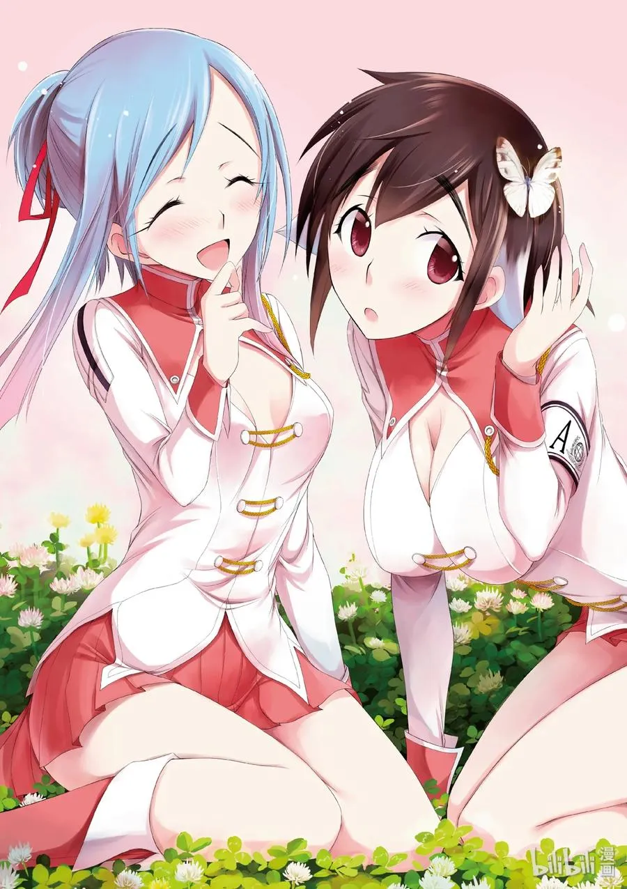 16 肚子饱饱 第4页