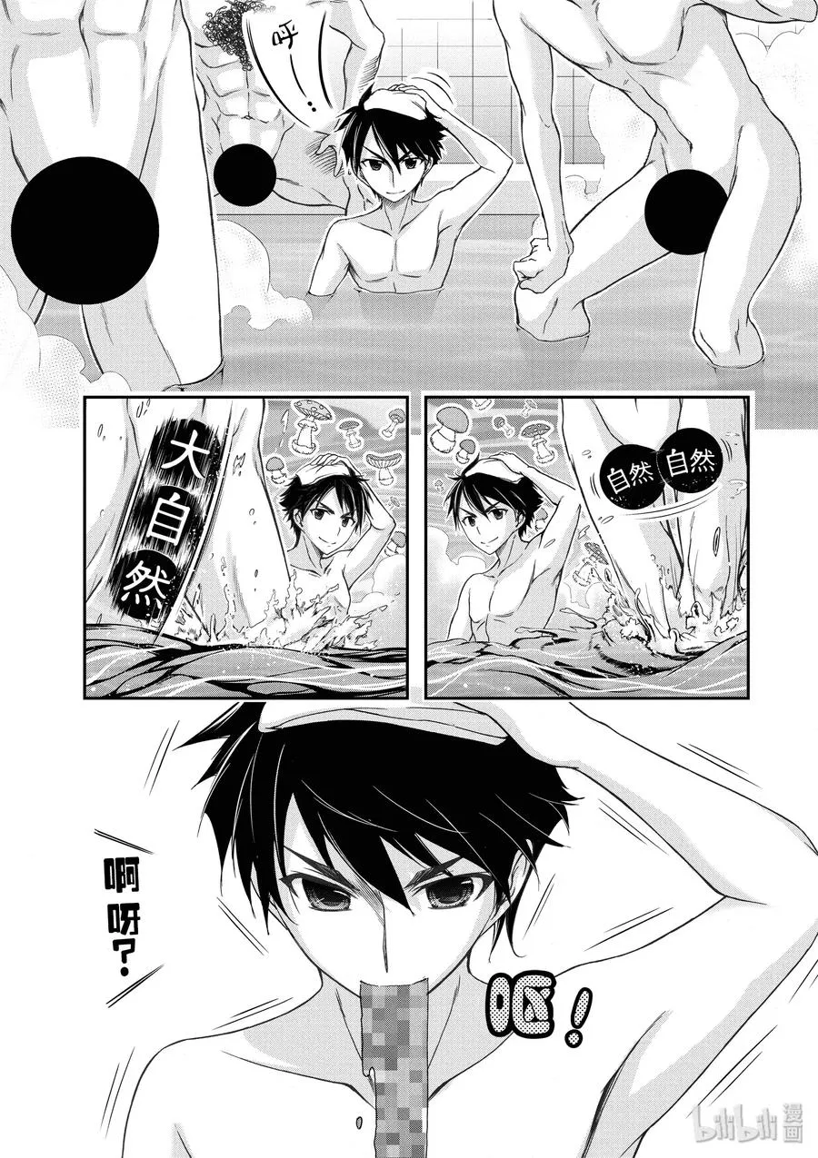 17 连带责任 第19页