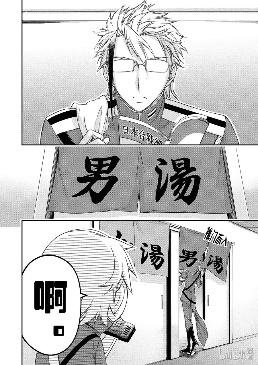 17 连带责任 第22页
