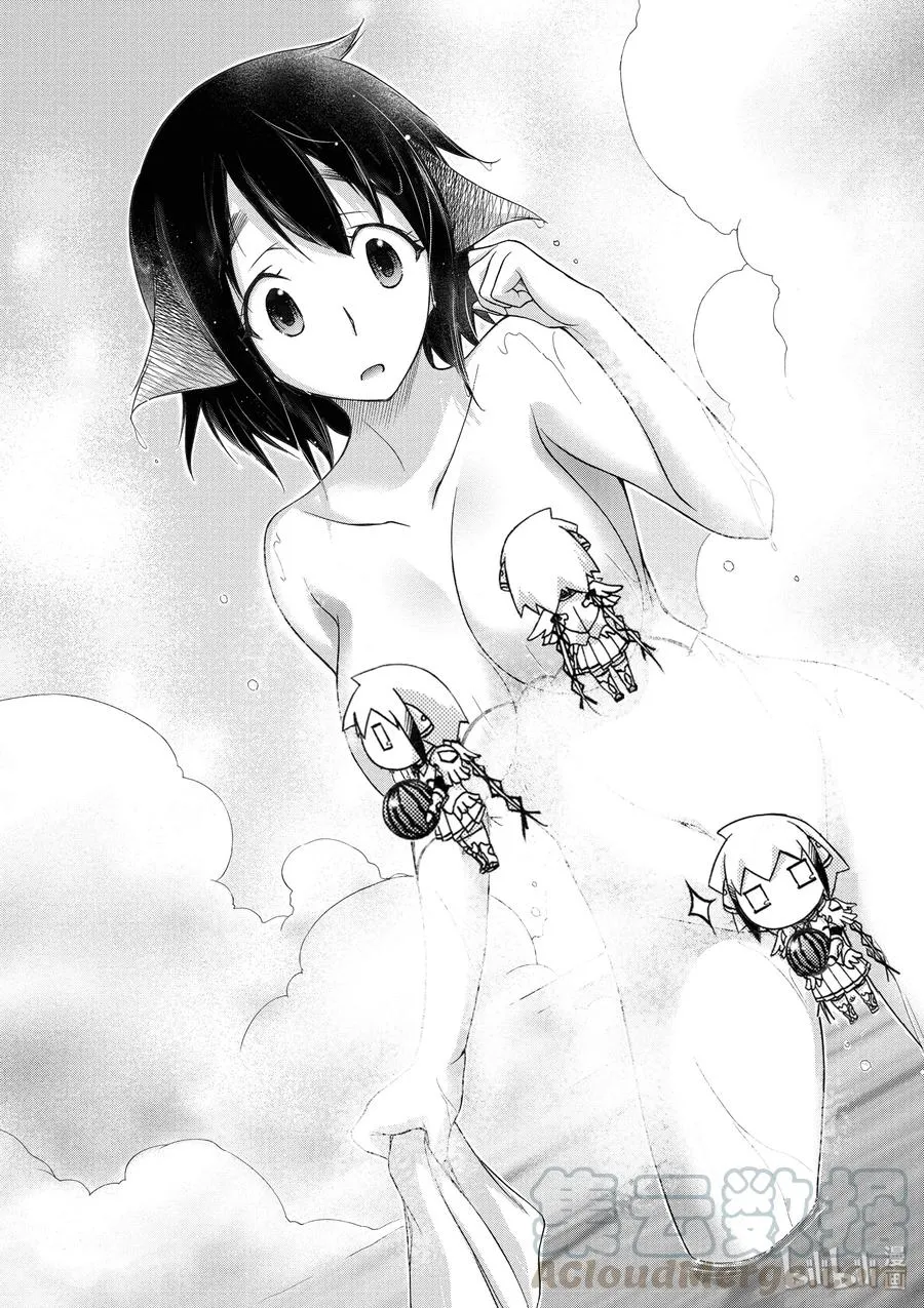 17 连带责任 第25页