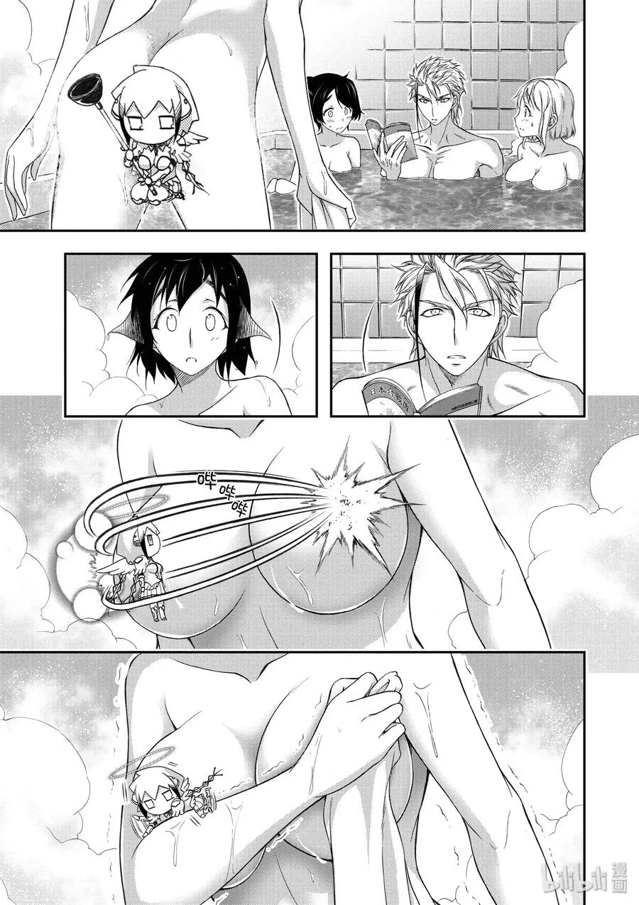 17 连带责任 第27页