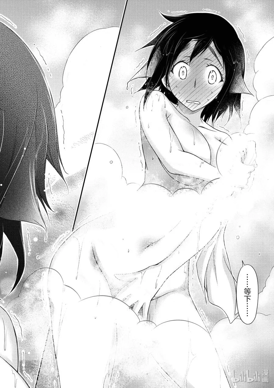 17 连带责任 第28页