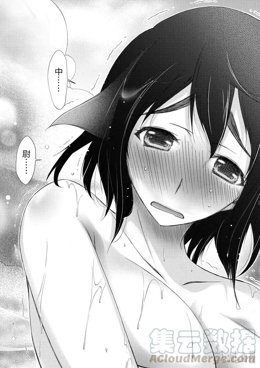17 连带责任 第29页