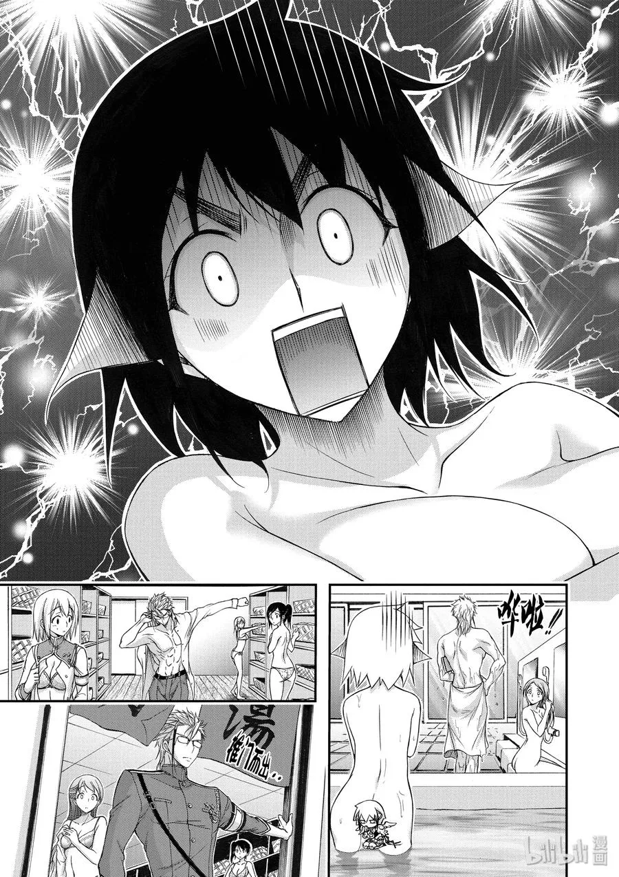 17 连带责任 第31页