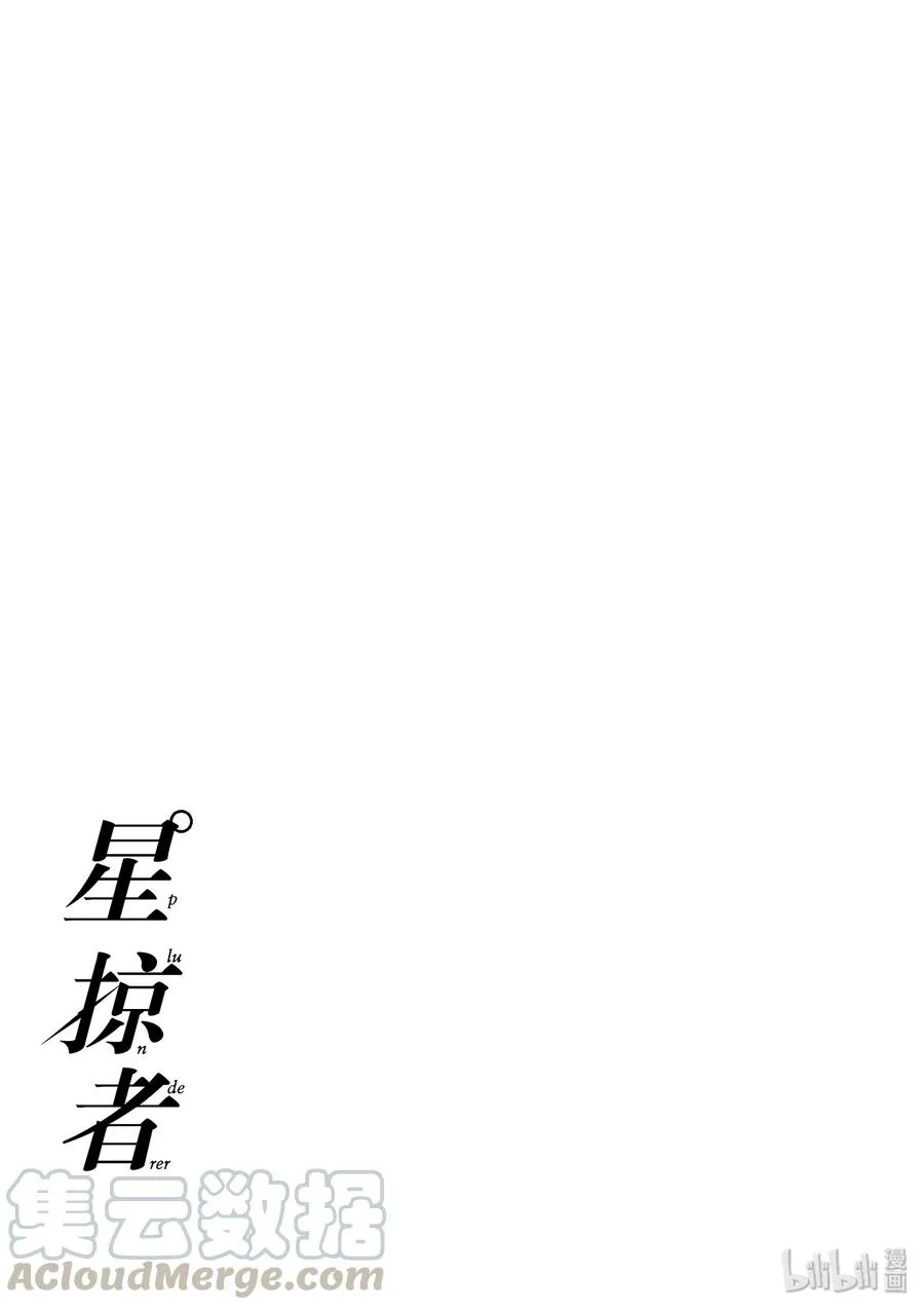 17 连带责任 第37页