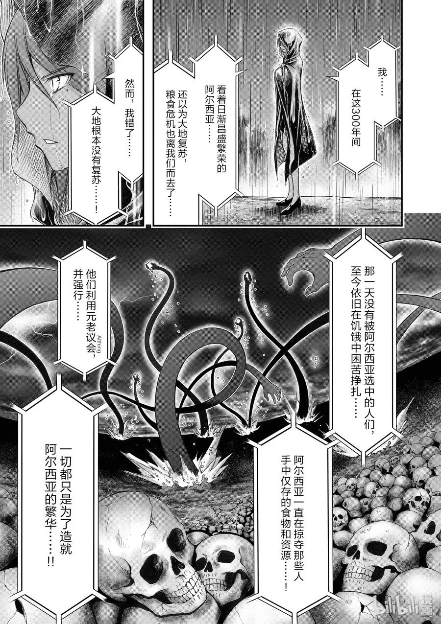 20 情书 第34页