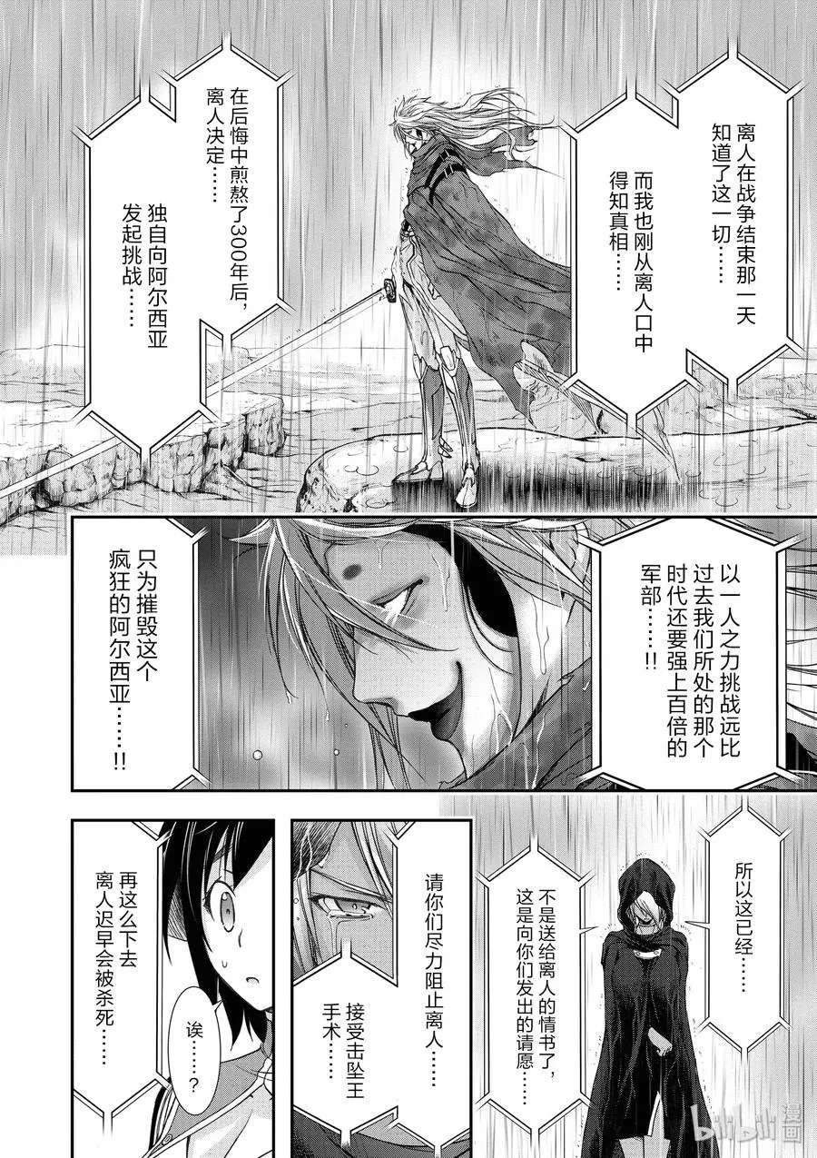 20 情书 第35页