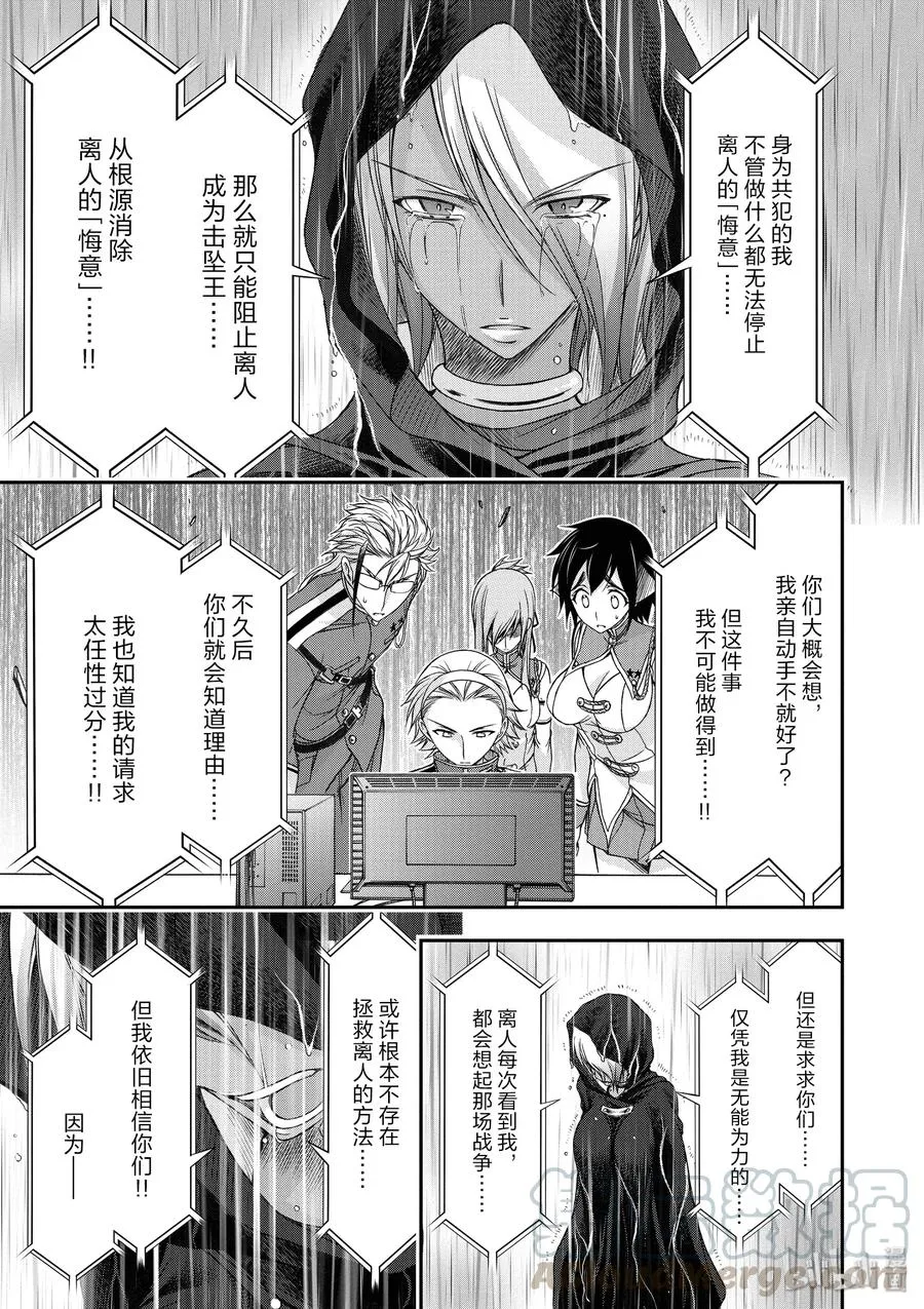 20 情书 第36页