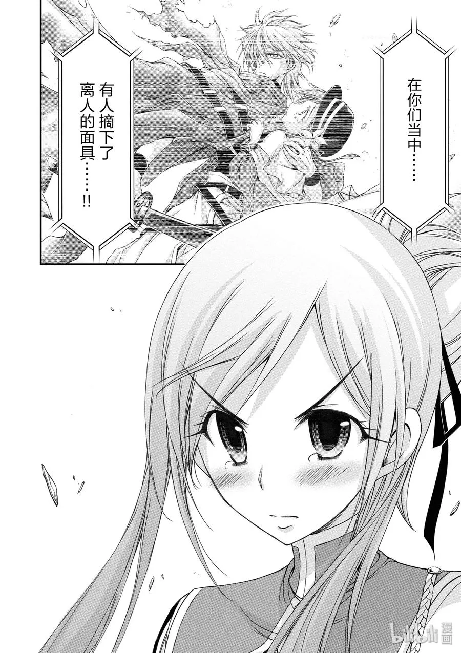 20 情书 第37页