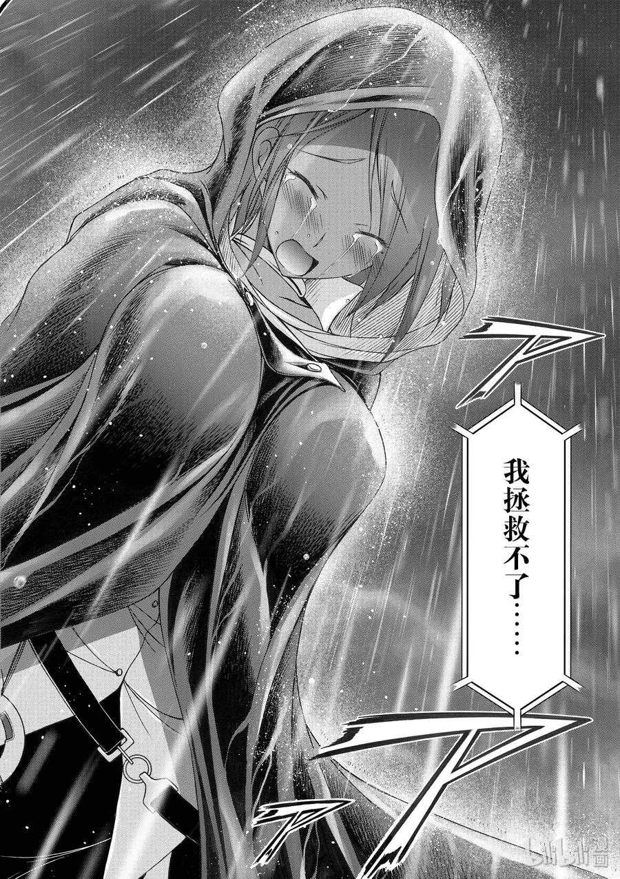 20 情书 第39页