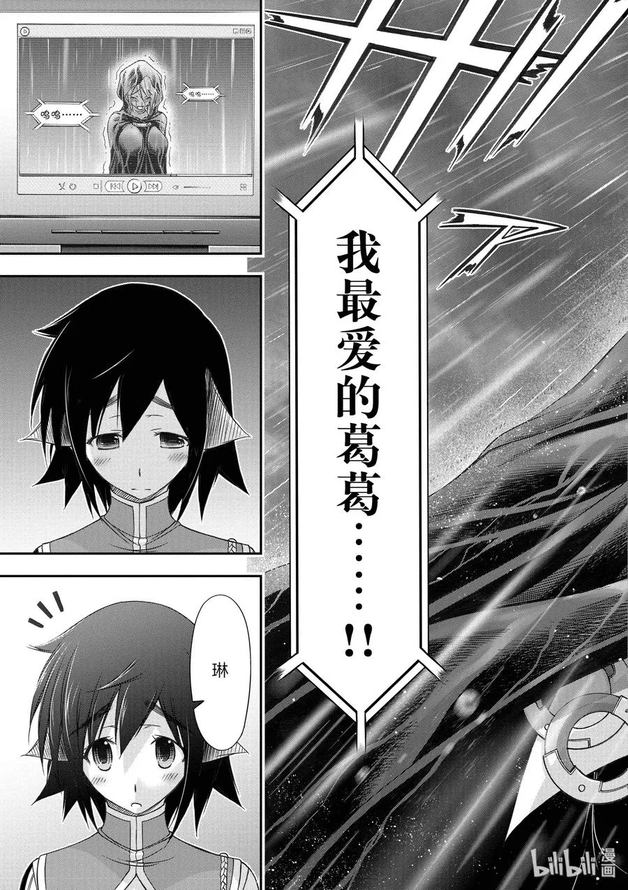 20 情书 第40页