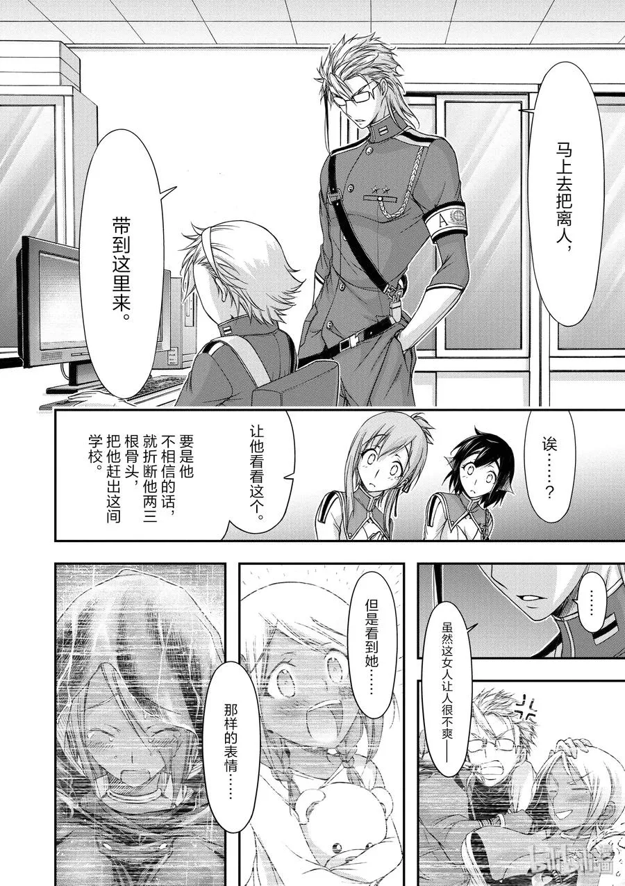 20 情书 第41页
