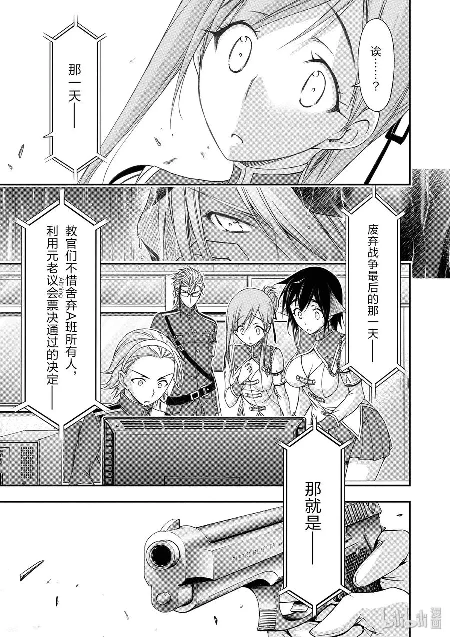 20 情书 第44页