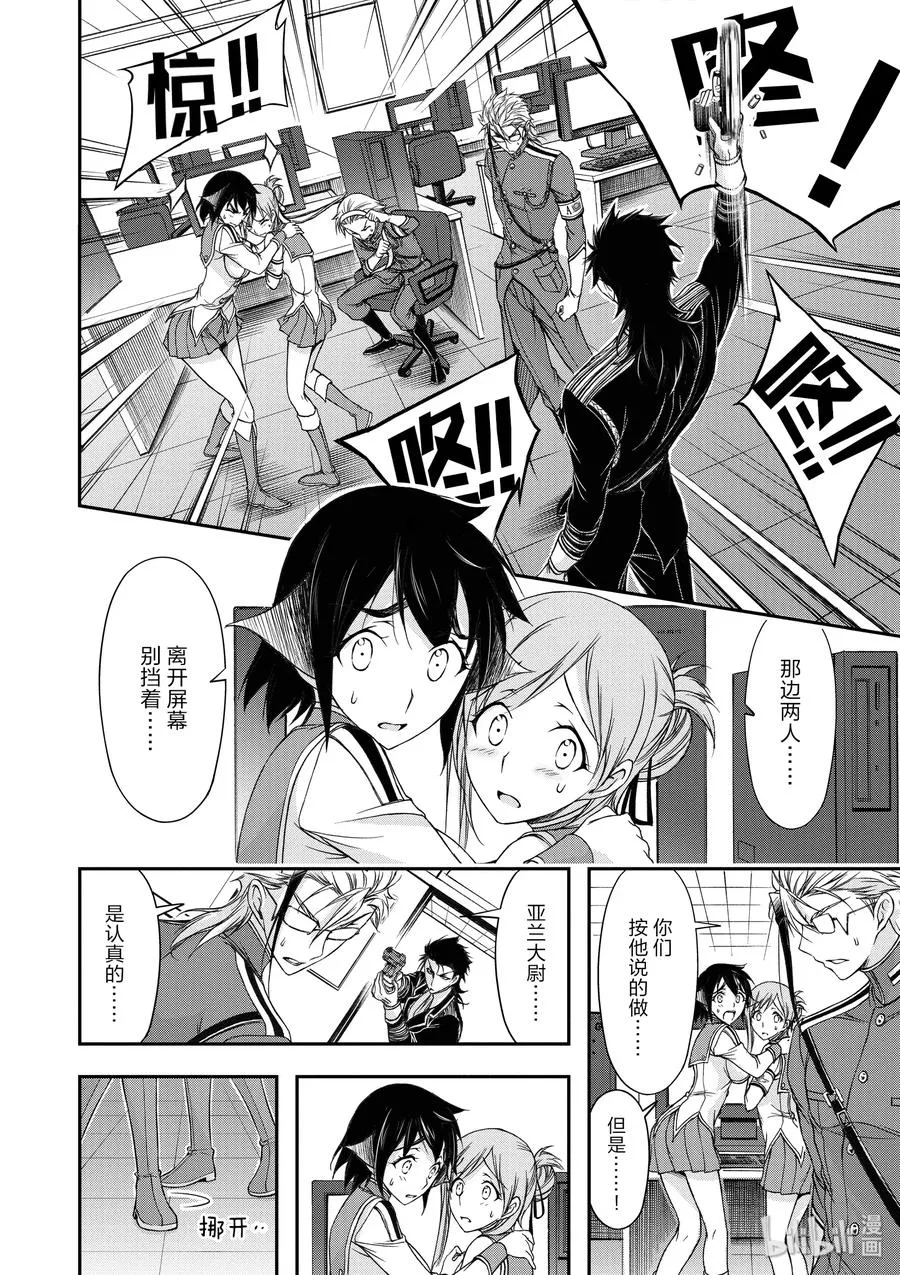 21 败露 第4页