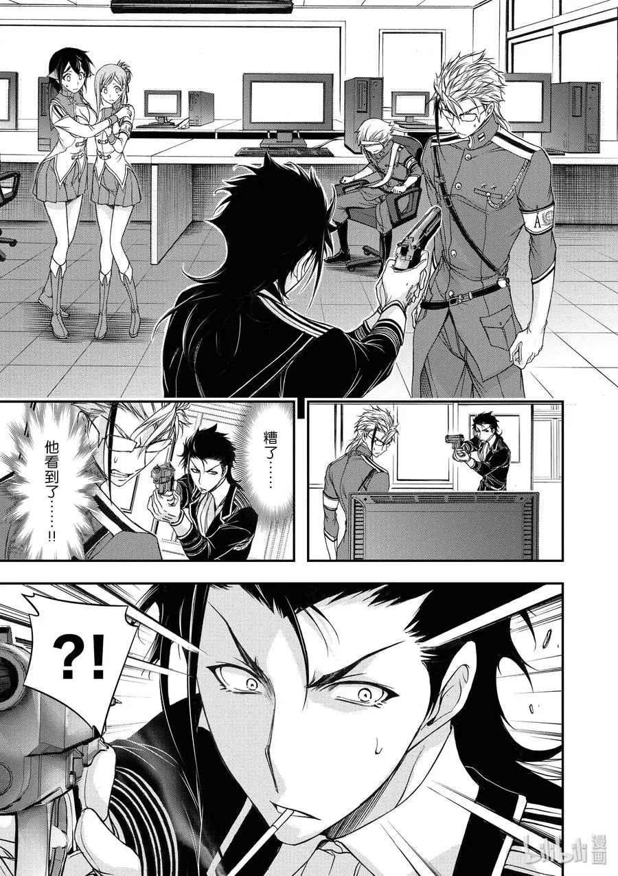 21 败露 第5页