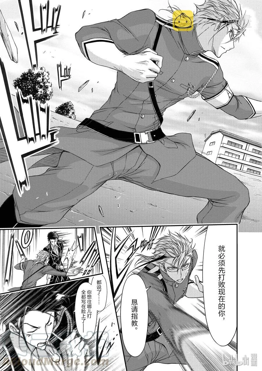 21 败露 第43页