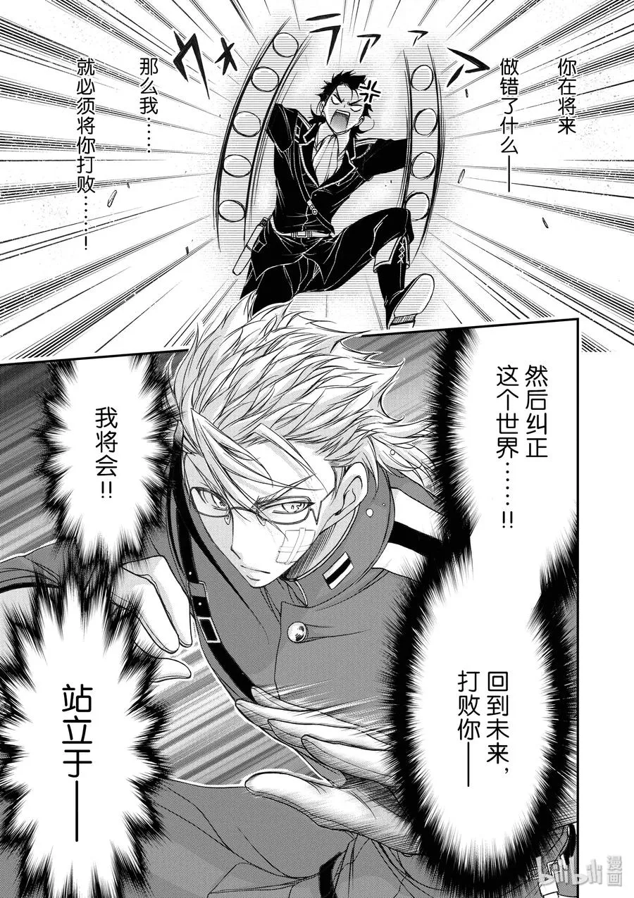 21 败露 第47页