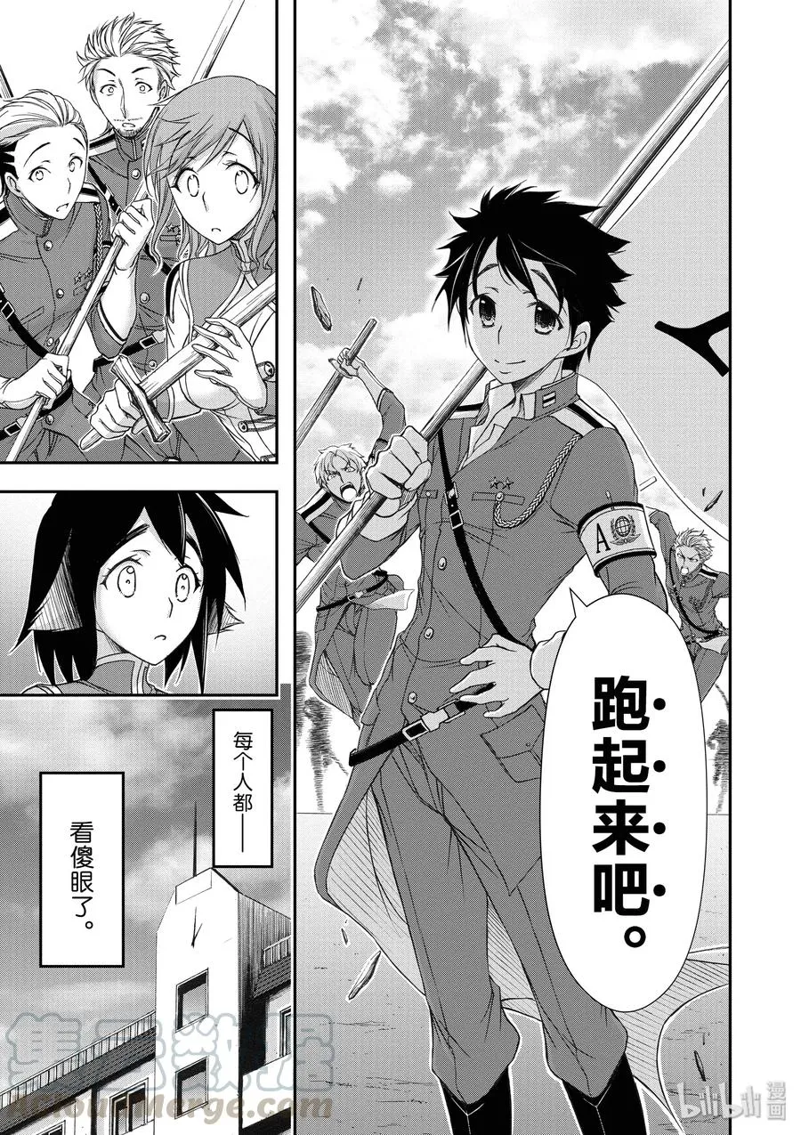 22 齿轮转动的声音 第15页