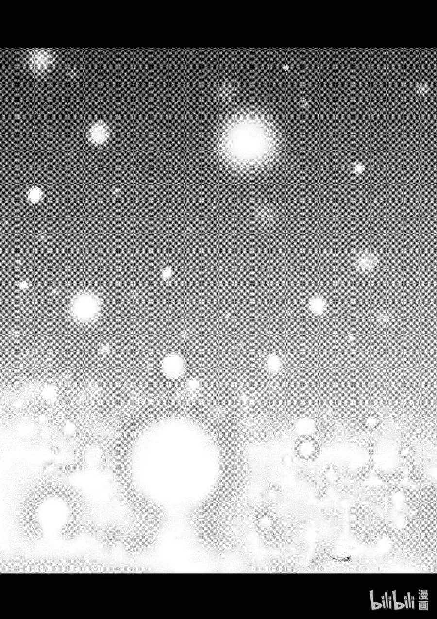 24 骑士 第46页