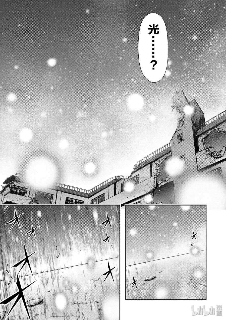 24 骑士 第48页