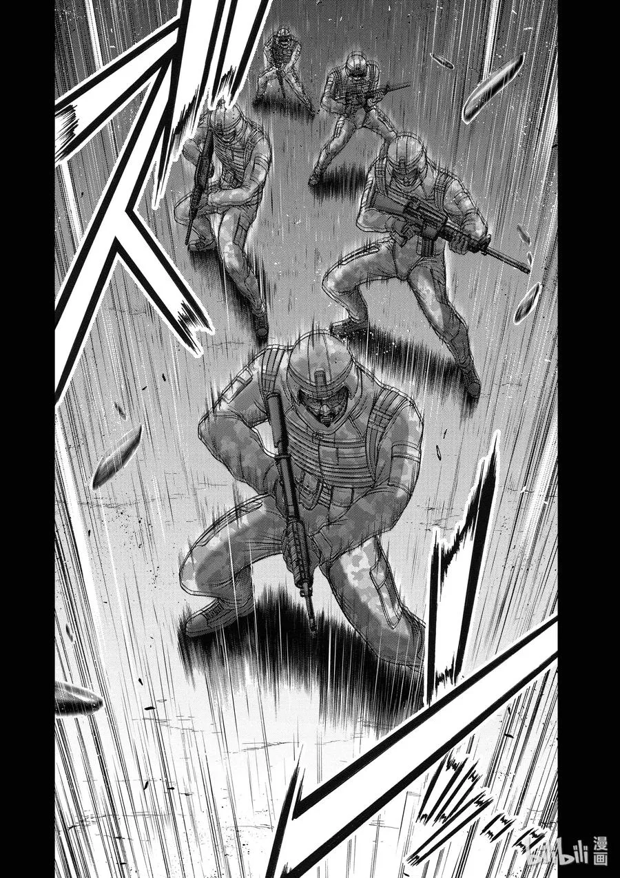 24 骑士 第49页