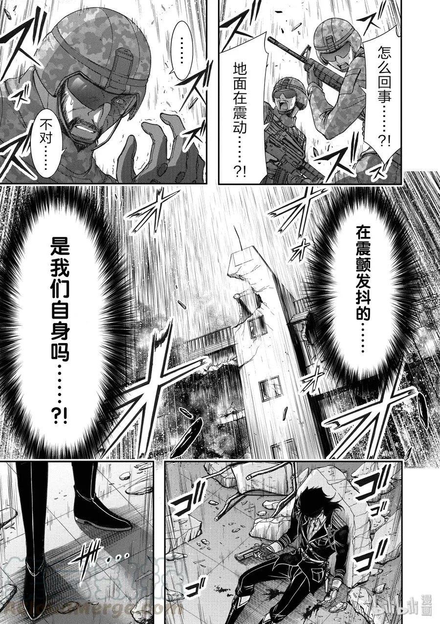 24 骑士 第50页